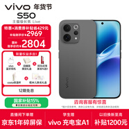 vivo S50 16GB+256GB 深空黑 主攝級長(cháng)焦Live 高通第三代驍龍8s 濕手秒開(kāi)超聲波指紋2.0 AI拍照手機