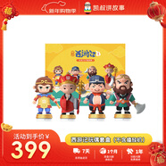 凱叔講故事經(jīng)典西游記套裝 故事機早教機益智玩具男孩女孩新年禮物生日禮物