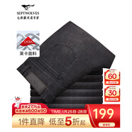 七匹狼牛仔褲男天絲抗菌刺繡商務(wù)休閑褲子男裝修身顯瘦長(cháng)褲【四季款】 黑灰色-固色萊卡彈力面料 32
