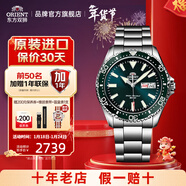 東方雙獅手表進(jìn)口全自動(dòng)機械表潛鯊系列水鬼200米防水夜光潛水表男表 【人氣推薦】水鬼綠大夜光機械表