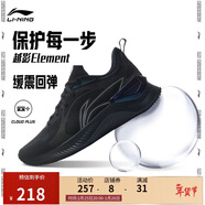 李寧越影 ELEMENT丨跑步鞋男網(wǎng)面透氣冬季減震輕盈運動(dòng)鞋ARHT047