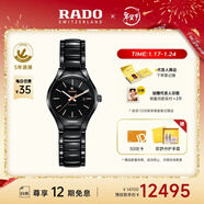 雷達（RADO）瑞士手表真系列高科技陶瓷機械女表時(shí)尚簡(jiǎn)約百搭新年禮物