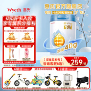 惠氏（Wyeth）啟賦較大嬰兒配方藍鉆2段奶粉藍鉆二段奶粉新國標 2段850克*1罐 【蘇州產(chǎn)】