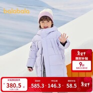 巴拉巴拉兒童羽絨服中長(cháng)款冬加厚外套男女童2025連帽親子裝保暖防風(fēng)防潑水