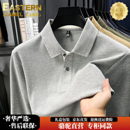 東方駱駝（EASTERN CAMEL）奢華高端男士POLO衫純棉長(cháng)袖翻領(lǐng)t恤男春秋季2026新款打底衫上衣 93316花灰 L (170)  【建議120-140斤】