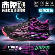 李寧（LI-NING）赤兔10pro兒童跑步鞋男大童運動(dòng)鞋8pro超輕減震專(zhuān)業(yè)競速碳板跑鞋 黑玫紅赤兔10pro-【旋轉扣款】C701 30
