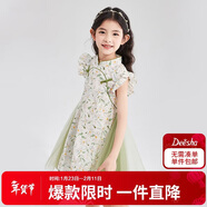 笛莎（DEESHA）女童2025夏印花網(wǎng)紗漢服旗袍 綠印花 90