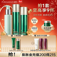 泊美膠原彈潤抗皺水乳套裝 抗皺淡紋緊致保濕滋潤護膚品生日新年禮物 【三部曲】潔顏蜜+水+乳液