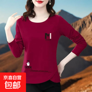 80-300斤超大碼中年媽媽裝圓領(lǐng)長(cháng)袖大碼T恤寬松減齡顯瘦打底衫女 酒紅色一件裝 9XL