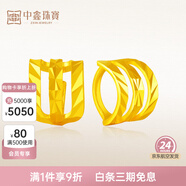 中鑫珠寶 【新年禮物】耳骨圈黃金耳環(huán)女款足金999.9半圈車(chē)花耳釘金耳飾 【現貨】3.28g