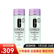 倩碧溫和液體潔面皂200ml 深層清潔毛孔清爽洗面奶 情人節禮物 兩瓶 200ml