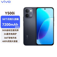 vivo Y500i AI手機 7200mAh長(cháng)續航 6年長(cháng)壽大電池 滿(mǎn)級防水防塵 全面抗摔 新機2026上市 Y500i 曜石黑 8GB+256GB（曬圖贈藍牙耳機） 官方標配