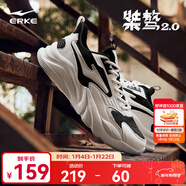 鴻星爾克運動(dòng)鞋秋季男鞋透氣運動(dòng)鞋輕便跑鞋百搭老爹鞋男子休閑鞋桀驁2.0 正黑/微晶白 40