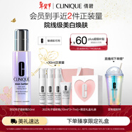 倩碧302光子鐳射瓶美白精華液50ml淡斑淡痘印抗氧祛黃煙酰胺新年禮物