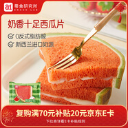 a1西瓜面包400g營(yíng)養早餐休閑食品兒童解饞小零食吐司整箱禮盒學(xué)生
