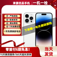 【已驗機】Apple iPhone 蘋(píng)果14 Pro 蘋(píng)果14 Pro max二手蘋(píng)果手機 蘋(píng)果14Pro Max 全網(wǎng)通 顏色內存可看報告 正品保障 512G【零首付六期免息+極速發(fā)貨】