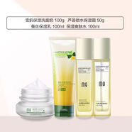 瑪茜蘆薈控油清爽乳液爽膚水潔面乳套裝舒緩細毛孔曬后修復保濕正 潔面+水+乳+眼霜+霜+寡肽原液