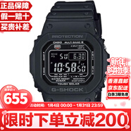 卡西歐（CASIO）G-SHOCK系列經(jīng)典小方塊街頭時(shí)尚運動(dòng)防水防震方形手表男送禮推薦 京倉速發(fā)GW-M5610U-1B小黑圈(太陽(yáng)能+電波)