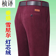 楨譯中老年條絨休閑褲粗褲子男秋冬加絨厚款寬松直筒高腰爸爸休閑男褲 雪尼爾酒紅色春秋 42 3尺2腰圍190-200斤