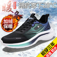 里奇.喬丹   RICKY JORDAN品牌斷碼2025年冬季新款男鞋網(wǎng)面透氣防水防臭休閑運動(dòng)鞋跑步鞋 818黑藍-超輕軟底-加絨皮面款 42 (260mm)