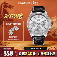 卡西歐（CASIO）手表男士運動(dòng)考試石英學(xué)生日韓腕表送男友新年禮物MTP-1375L-7A