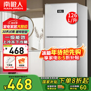 南極人 108L冰箱迷你小雙門(mén)冷藏冷凍小型家用宿舍租房電冰箱小巧不占地 一級能效省電節能 126L【三天約1度電】一級能效/銀