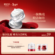 御泥坊 煥亮素顏霜50g 網(wǎng)紅濾鏡霜懶人面霜妝前隔離乳遮瑕女 送女生禮物