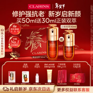 嬌韻詩(shī)黃金雙萃精華50ml抗皺維穩緊致淡紋護膚品化妝品新年禮物送女友