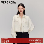 VEROMODA短外套2025秋季新款寬松直筒肌理感燈籠袖純色外套時(shí)尚