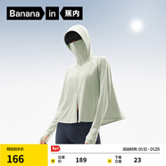 蕉內（Bananain）涼皮301UV Pro斗篷防曬衣女士皮膚衣透氣抗菌戶(hù)外防曬服春夏新款 海沫綠 M