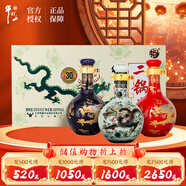 牛欄山二鍋頭 珍品30 匠心小酒 清香型 白酒 52度50ml*3瓶 禮盒 