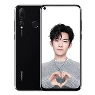 華為（HUAWEI）Nova 4通4G麒麟970老人學(xué)生游戲智能老年手機 亮黑色 4G通_套餐二_8+128GB