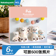 Nakabayashi仲林插袋式相冊本600張6寸/大容量影集/插頁(yè)式家庭相薄/新品限定照片書(shū) 毛絨小熊 NHFP-766663
