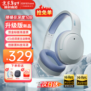 漫步者（EDIFIER）【爆款推薦】W820NB雙金標主動(dòng)降噪無(wú)線(xiàn)頭戴式藍牙耳機游戲音樂(lè )運動(dòng)學(xué)生網(wǎng)課耳麥適用于安卓蘋(píng)果 【升級版】湖光藍+彩色耳機包