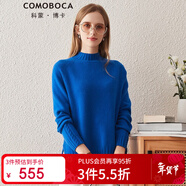 科蒙博卡秋冬半高領(lǐng)絞花羊絨衫女個(gè)性開(kāi)叉加厚內搭毛衣針織衫 寶藍色 L