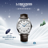 浪琴（LONGINES）瑞士手表 名匠系列 男士皮帶機械表 L29204783
