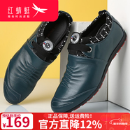 紅蜻蜓男鞋子休閑皮鞋男士春季新款單鞋韓版潮流青年 綠色 39 偏大一碼