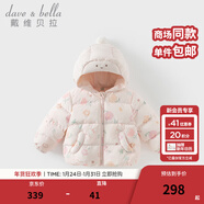 戴維貝拉（DAVE＆BELLA）童裝男童羽絨服洋氣兒童連帽外套保暖女寶寶衣服秋冬新年小童上衣 花朵印花【DB4242806】 100 cm（建議身高90-100cm）
