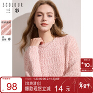 三彩女裝冬季新款棉花糖毛衣亮絲針織衫肌理套頭圓領(lǐng)寬松落肩袖女