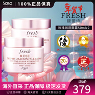 馥蕾詩(shī)（Fresh）大馬士革玫瑰面霜抗皺緊致保濕補水50ml送女友生日禮物 100ml