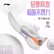 李寧超輕22超輕23跑步鞋男新款輕質(zhì)穩定中考體測運動(dòng)鞋ARBV001 標準白-9(超輕23) 42 (265mm)