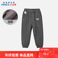 鉛筆俱樂(lè )部鉛筆俱樂(lè )部2025冬裝新款女童長(cháng)褲寶寶雙層加厚褲子兒童針織運動(dòng)褲 深花灰 90 90cm