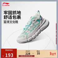 李寧韋德Essence丨籃球文化鞋男鞋春夏季柔軟舒適潮流運動(dòng)鞋ABCV025