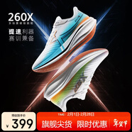 特步260X跑步鞋男子馬拉松競速碳板輕便減震網(wǎng)面透氣運動(dòng)鞋體測跑鞋