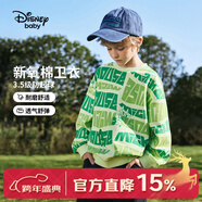 迪士尼（Disney）女童時(shí)尚衛衣2026春秋新款圓領(lǐng)裝兒童洋氣秋衣上衣童裝拜年服衣服 綠字母米奇-男童1 130