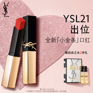 YSL圣羅蘭全新小金條口紅21 啞光持久唇膏化妝品生日禮物送女友新年禮物