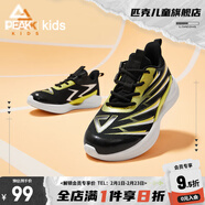匹克（PEAK）兒童跑步鞋男童秋冬新款跳繩鞋旋鈕扣輕便減震回彈運動(dòng)鞋 黑色/熒光綠 40