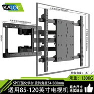 萬(wàn)佳?？迤娉∩炜s電視機掛架旋轉內嵌掛墻支架NX100不擋插座TCL雷鳥(niǎo)海信華為索尼通用電視架不擋音響 H11 離墻5.4【85-120寸】承重130KG