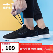 鴻星爾克男鞋運動(dòng)休閑鞋網(wǎng)面鞋男輕便減震防滑運動(dòng)男慢跑鞋基礎跑