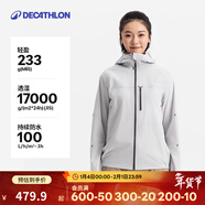 迪卡儂硬殼沖鋒衣男女戶(hù)外休閑登山徒步防風(fēng)防水夾克風(fēng)衣MH500外套 月巖灰-女款-輕量版2025年新 加內膽選大一碼 L